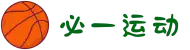 必一(运动科技有限公司)官方网站-B·Sport"